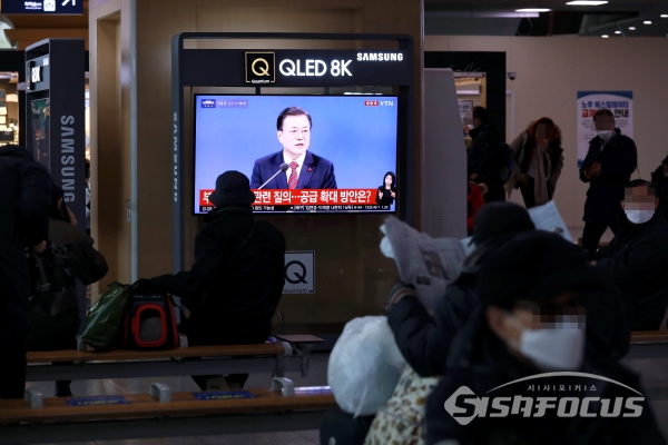 시민들이 서울역 대합실에서 문 대통령 신년 기자회견 시청하고 있다. [사진 / 오훈 기자]