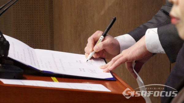 국민의힘 김성원 원내수석부대표가 임시회 합의서에 서명하고 있다. 사진 / 권민구 기자