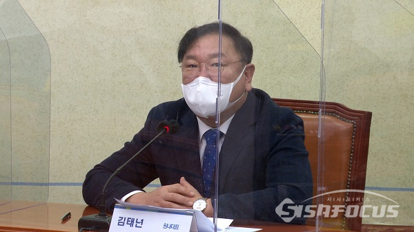 더불어민주당 김태년 원내대표가 20일 서울 여의도 국회에서 열린 고위당정협의회 서 발언을 하고 있다.