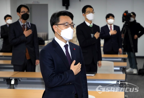 김진욱 초대 공수처장을 비롯해 참석자들이 국민의례를 하고 있다.