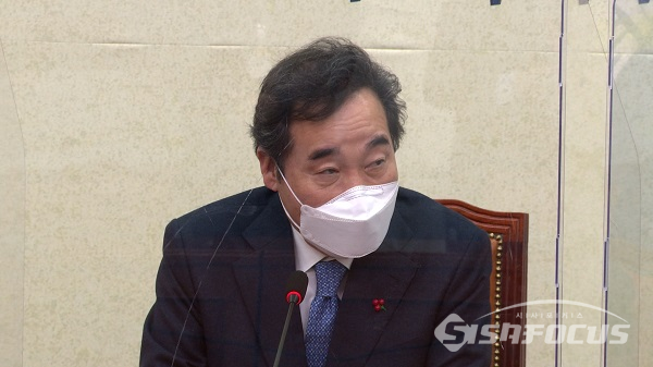 김진욱 고위공직자범죄수사처장을 접견한 이낙연 더불어민주당 대표가 발언하고 있다.
