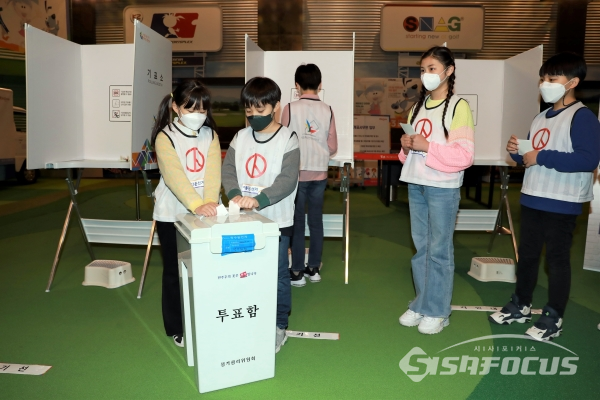 어린이들이 투표 체험을 하고 있다. [사진 / 오훈 기자]