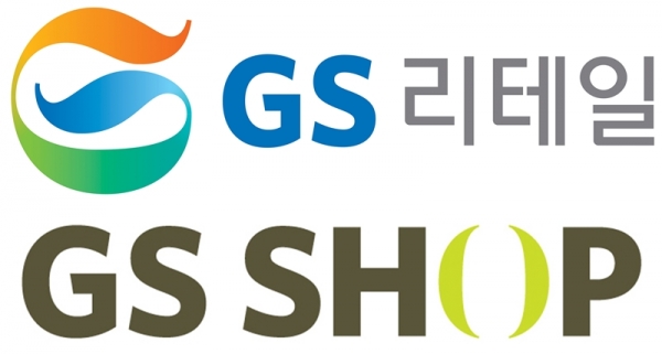 GS리테일과 GS홈쇼핑이 합병해 오는 7월 새로운  GS리테일이 탄생한다.