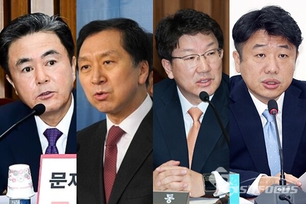 (좌측부터) 국민의힘 원내대표 후보인 김태흠, 김기현, 권성동, 유의동 의원이 발언하고 있다. 사진 / 시사포커스DB