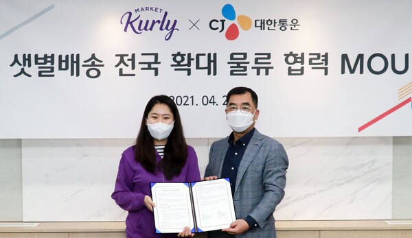 샛별물류 이미지