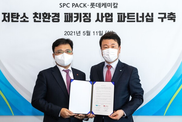 SPC팩과 롯데케미칼, 저탄소 친환경 포장재 개발 협력 MOU 체결했다. ⓒSPC