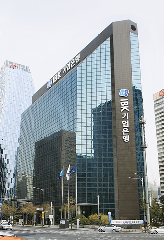 서울 중구 을지로에 위치한 IBK기업은행 본점. ⓒIBK기업은행