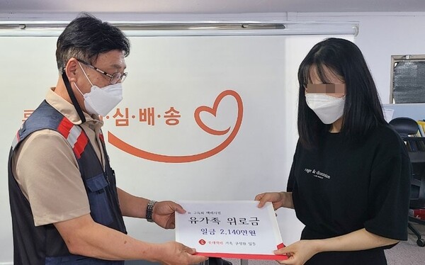 지난 1일 롯데택배대리점협의회는 갑작스럽게 운명을 달리한 택배기사 유가족에게 위로금을 전달하고 있다. ⓒ롯데택배대리점협의회