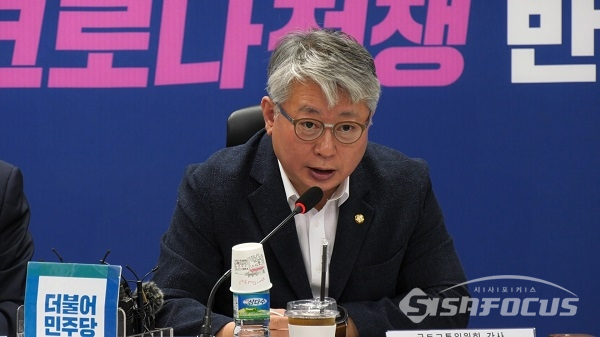 발언하는 더불어민주당 조응천 의원. 사진 / 권민구 기자