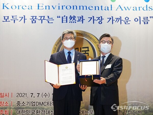 온실가스저감 부문에서 산업본상을 수상한 CJ씨푸드(주)  이인덕 대표이사(왼쪽)가 이규용 위원장과 포즈를 취하고있다. 사진/유우상 기자