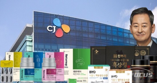 CJ제일제당이 CIC형태로 건강사업부문 독립부서를 조직했다. ⓒ시사포커스 DB