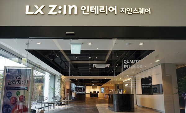 지난달 갤러리아백화점에 입점한 대형 토털(가전·가구) 인테리어 전시장인 ‘LX Z:IN 인테리어 지인스퀘어’ ⓒLX하우시스