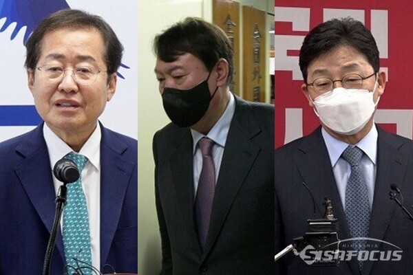 (좌측부터) 홍준표 국민의힘 의원, 윤석열 전 검찰총장, 유승민 전 의원. 사진 / 시사포커스DB