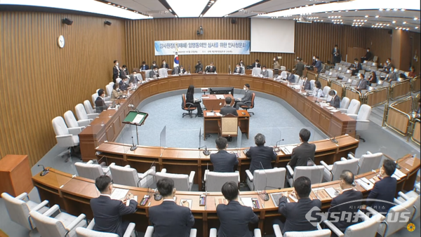 2일 오전 서울 여의도 국회에서 열린 최재해 감사원장 후보자 인사청문회를 하고 있다.