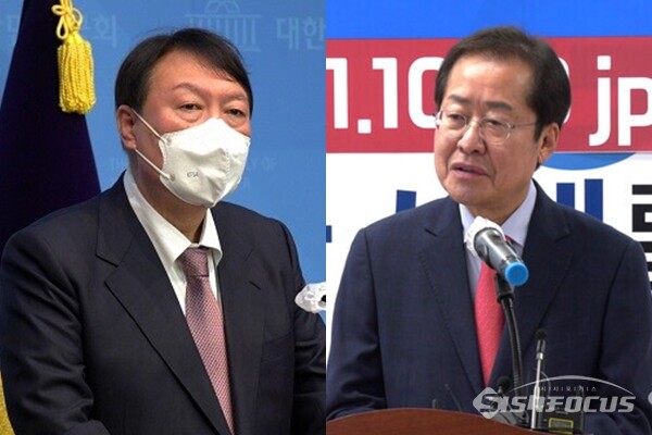 (좌측부터) 윤석열 전 검찰총장, 홍준표 국민의힘 의원. 사진 / 시사포커스DB