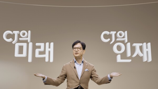 이재현 CJ회장이 영상을 통해 임직원들에게 CJ중기비전을 밝히고 있다. 디지털 확장 가속화‧ESG기반 신사업‧인재육성‧조직문화 개선에 방점을 찍고 3년간 10조 원을  컬쳐‧플랫폼‧웰니스‧지속가능성에 투자한다는 방침이다. ⓒCJ