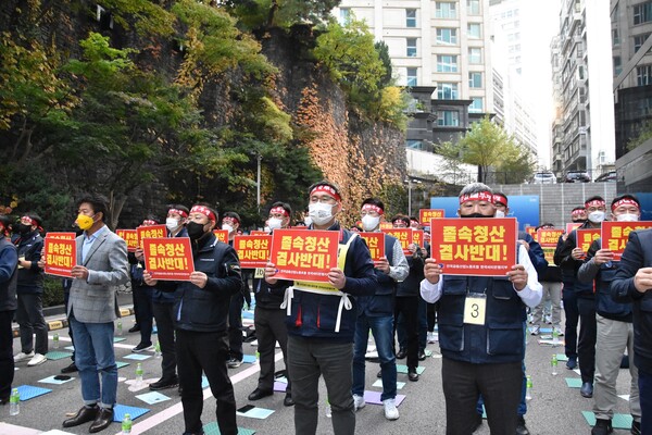 한국씨티은행 노동조합이 지난 2일 서울 종로구에 위치한 본점에서 '씨티은행 졸속 청산 반대 결의대회'를 열고 투쟁에 나섰다. ⓒ한국씨티은행 노동조합