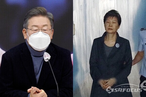 이재명 더불어민주당 후보(좌)와 박근혜 전 대통령(우). 사진 / 시사포커스DB