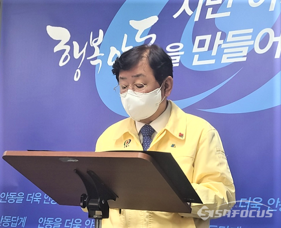 14일 권영세 안동시장이 특정 단체의 더불어민주당 이재명 후보 지지선언 보도자료 언론사에 일괄 배포 관련 기자회견을 하고 있다. 사진/김영삼 기자