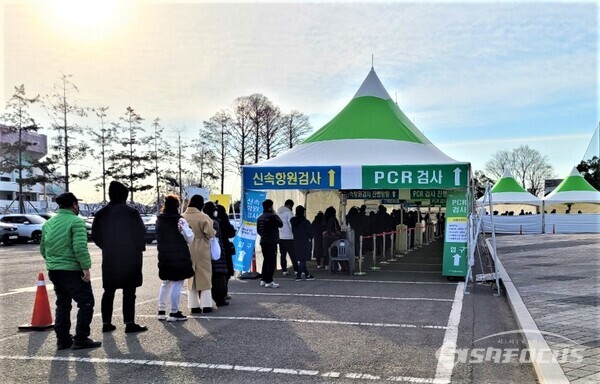 3일 포항시민들이 신속항원검사를 받기 위해 아침부터 긴 줄을 서서 기다리고 있다. 사진 / 김영삼 기자