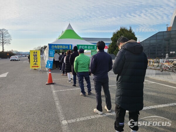 포항 시민들이 종합운동장에 설치된 임시선별진료소에서 신속항원검사를 받기 위해 긴줄을 서서 기다리고 있다. 사진/김영삼 기자