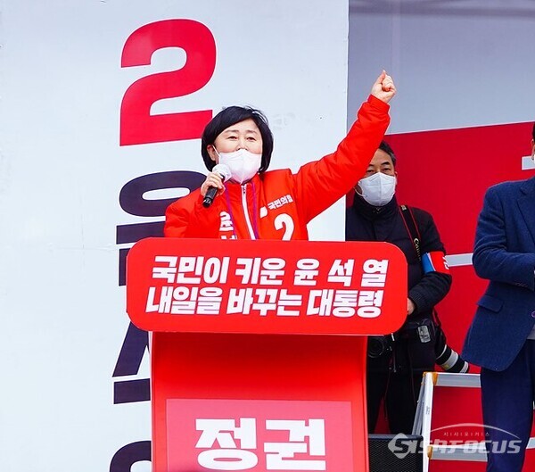 윤봉길 의사의 장손녀 윤주경 의원이 윤석열 지지를 호소하고있다.  사진/유우상 기자