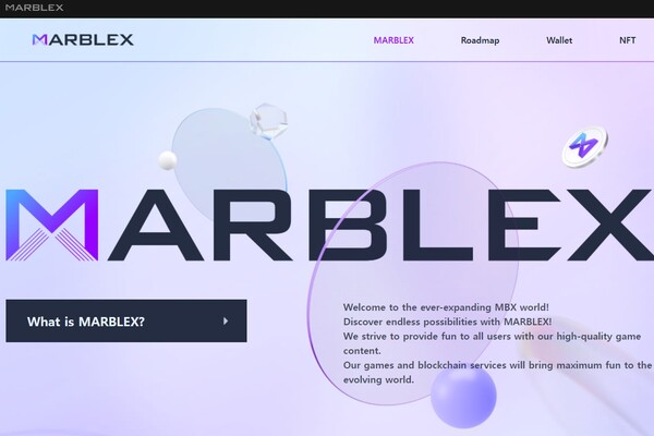 넷마블 블록체인 생태계 'MBX'. ⓒMBX 홈페이지 캡쳐