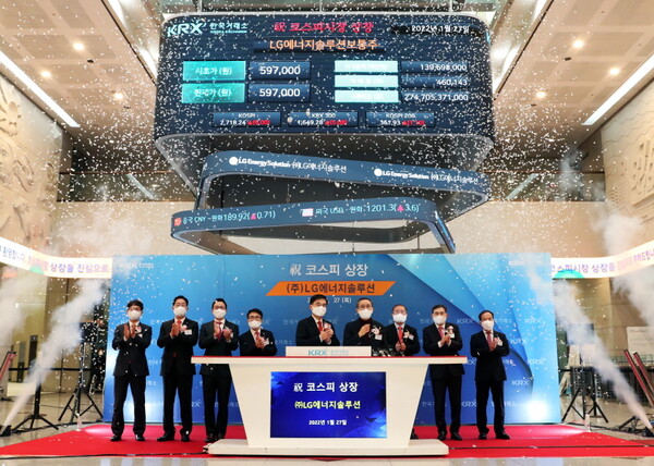 지난 1월 서울 여의도 한국거래소에서 LG에너지솔루션의 유가증권시장 상장 기념식이 개최됐다.ⓒLG에너지솔루션