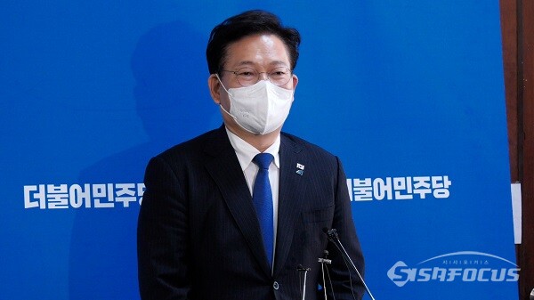 송영길 전 민주당 대표가 2일 자신의 주소를 송파구로 옮겼다면서 서울시민으로 새로운 하루를 시작한다고 밝혔다.ⓒ시사포커스DB