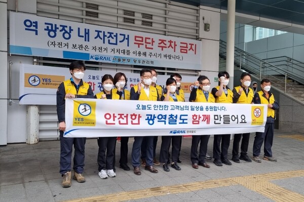 코레일이 지난 22일 망우역에서 에스컬레이터 등 안전한 전철 이용문화 정착을 위해 대국민 캠페인을 벌였다. ⓒ코레일
