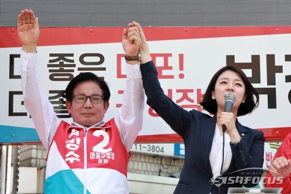 배현진 의원이 박강수 마포구청장 후보의 선거유세에서 지지를 호소하고 있다. [사진 /오훈 기자]