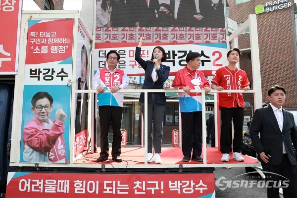 배현진 의원이 박강수 마포구청장 후보의 선거유세에서 지지를 호소하고 있다. [사진 /오훈 기자]