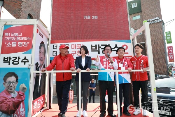 박강수 마포구청장가 후보가 시민들에게 지지를 호소하고 있다. [사진 /오훈 기자]