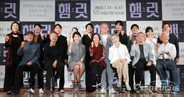 손진책 연출을 비롯해 박명성 프로듀서, 배우 권성덕, 전무송, 박정자, 손숙, 정동환, 김성녀, 유인촌, 손봉숙, 길해연, 강필석, 박지연, 박건형, 김수현, 김명기, 이호철이 포토타임을 가지고 있다. [사진 /오훈 기자]