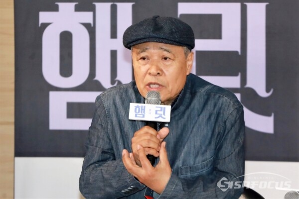 손진책 연출이 인사말을 하고 있다. [사진 /오훈 기자]