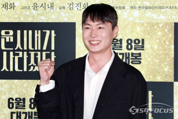 배우 노재원이 포토타임을 갖고 있다. [사진 / 오훈 기자]