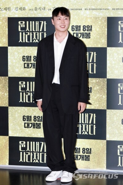 배우 노재원이 포토타임을 갖고 있다. [사진 / 오훈 기자]