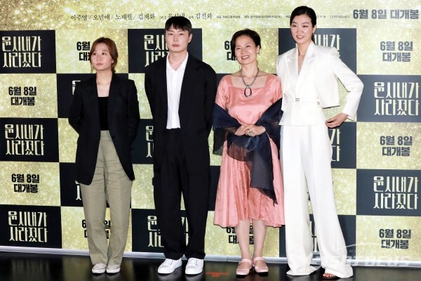 김진화 감독, 배우 노재원, 오민애, 이주영이 포토타임을 갖고 있다. [사진 / 오훈 기자]