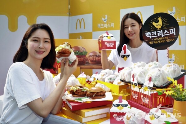 모델들이 신메뉴 맥크리스피 버거 2종을 선보이고 있다. [사진 / 오훈 기자]