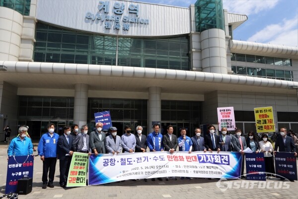 이재명 더불어민주당 인천 계양을 재보궐 국회의원 후보가 발언을 하고 있다. [사진 / 오훈 기자]