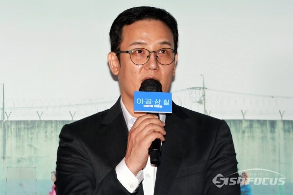 모홍진 감독이 인사말을 하고 있다. [사진 / 오훈 기자]