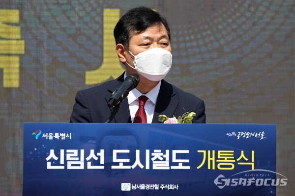 조인동 서울시장 권한대행(행정1부시장)이 축사를 하고 있다. [사진 / 오훈 기자]