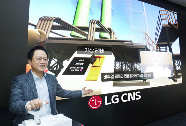 조형철 LG CNS 스마트F&C사업부장이 한국공학한림원 스마트디지털포럼에서 버추얼팩토리를 소개하고 있다 / ⓒLG CNS