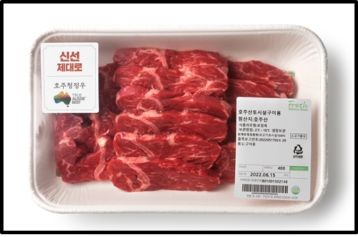 대상그룹 내 육류 가공 및 판매업을 영위하는 혜성프로비전이 FSC 인증을 받은 종이포장재를 개발했다. ⓒ대상