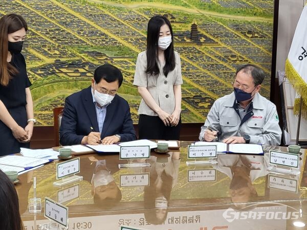 주낙영 시장과 이수철 대표이사가 투자양해각서에 서명하는 모습. 사진/김대섭 기자