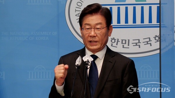 더불어민주당 이재명 의원이 17일 서울 여의도 국회 소통관에서 기자회견을 열고 당 대표 출마 선언을 하고 있다. 사진 / 김기범 기자