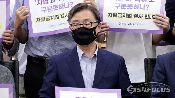 국민의힘 최재형 의원실 주최로 21일 서울 여의도 국회 의원회관에서 열린 2030 청년들이 바라보는 차별금지법 세미나가 열리고 있다. 사진 / 권민구 기자
