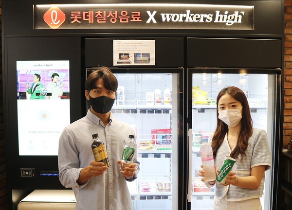워커스하이 설치 사례 ⓒ롯데칠성음료