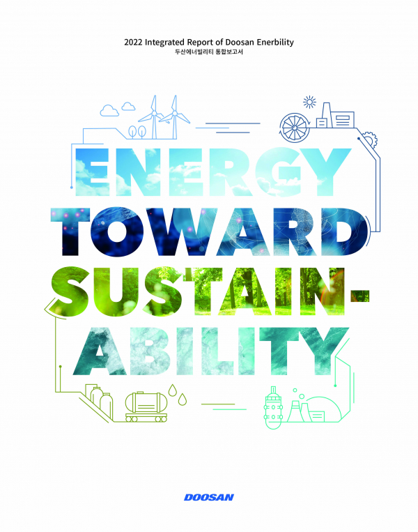 두산에너빌리티 '2022 통합보고서' / ⓒ두산에너빌리티