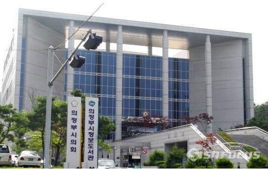의정부시의회 전경.사진/고병호 기자